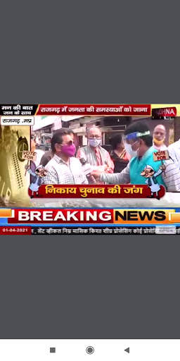 Bengali News Live TV screenshot 8
