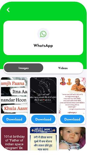 Status Saver App - Image and Video HD Download screenshot 7