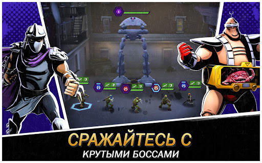 Черепашки-Ниндзя: Легенды скриншот 9