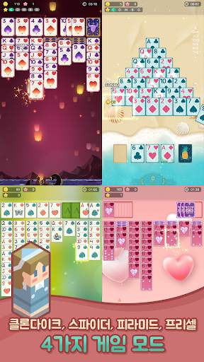 솔리테어 팜 빌리지 - 귀여운 클래식 카드게임 screenshot 7