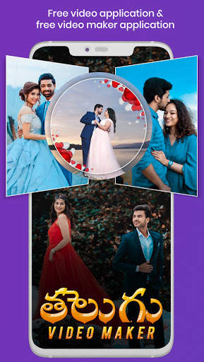 Telugu Video Slideshow Maker తెలుగు వీడియో మేకర్ screenshot 1