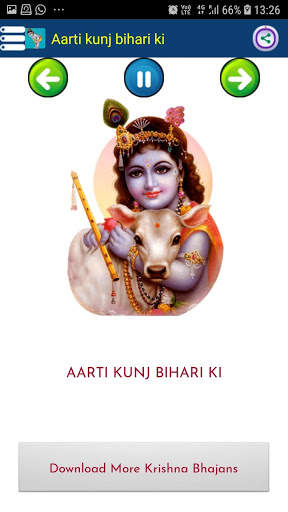 राधा कृष्ण Radha-Krishna Devotional Songs screenshot 5