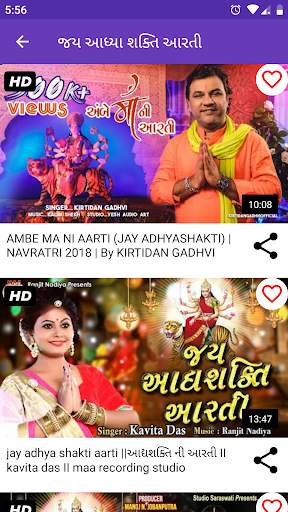 Navratri Garba & Arti Video App screenshot 5