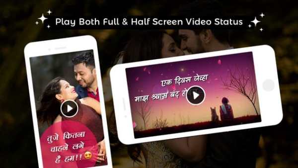 Video Status screenshot 4