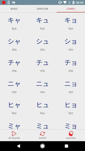 Japanese alphabet (Hiragana) скриншот 3