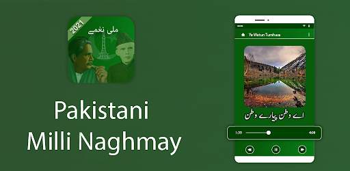 Mili Naghmy-Army songs 2020 screenshot 4