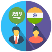 Arabic Hindi Translator icon