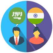 Arabic Hindi Translator on 9Apps