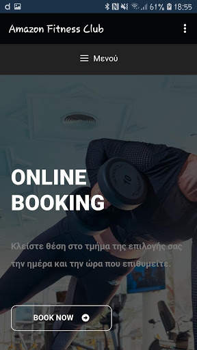 Amazon Fitness Club screenshot 2