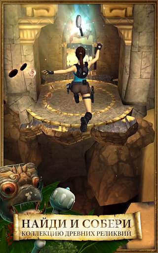 Lara Croft: Relic Run скриншот 12