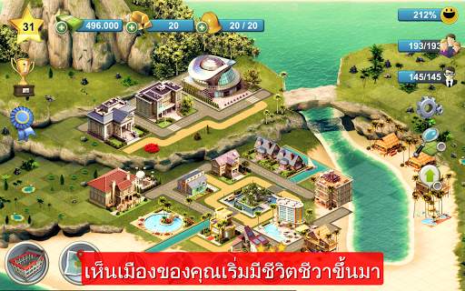 City Island 4: สร้างหมู่บ้าน screenshot 23
