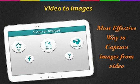 Video to Images:Screen Capture 1 تصوير الشاشة