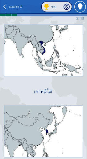 แบบทดสอบธงของโลก screenshot 14