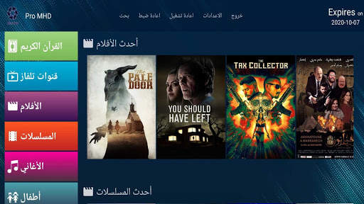 MYHD PLAYER screenshot 6