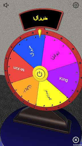 spin the wheel (Decision roulette), spin wheel 6 تصوير الشاشة