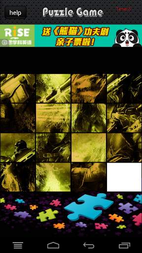 Sniper Menembak jigsaw screenshot 4