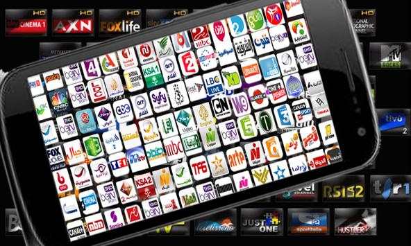 Free IPTV Daily 2018 screenshot 1