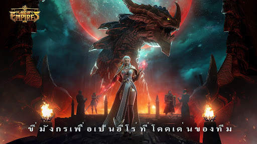 Land of Empires: Immortal screenshot 1