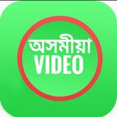 Assamese Video Status Download App Funny Sad Love 1.0