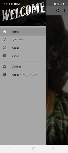 Songs of the artist Etab without Net 2020 screenshot 1