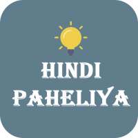 Hindi Paheliya (हिन्दी पहेलिया) on 9Apps