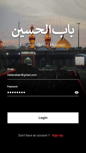 Babul Hussain screenshot 2