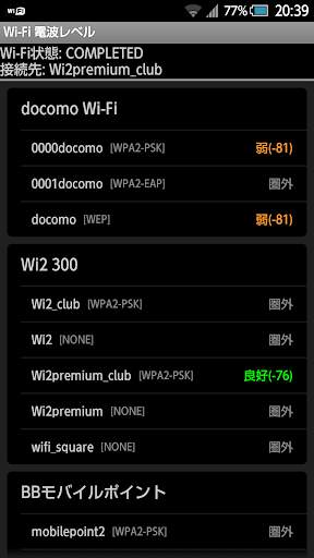 Wi-Fi Auto-connect screenshot 4