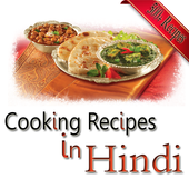 indian cooking recipes icon