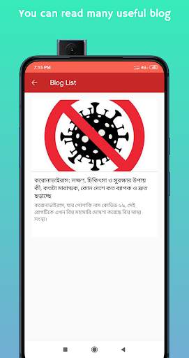 ShopE Online Shop screenshot 6