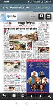 Rajastha Patrika E Paper screenshot 2