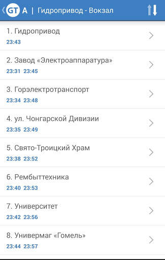 GoTrans screenshot 4