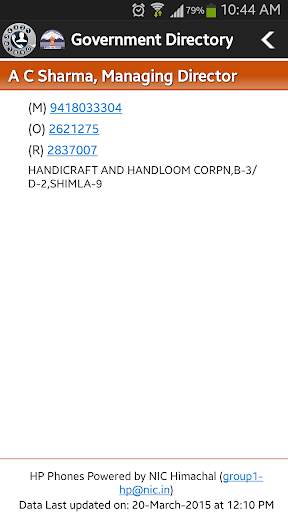 HP Phones screenshot 2