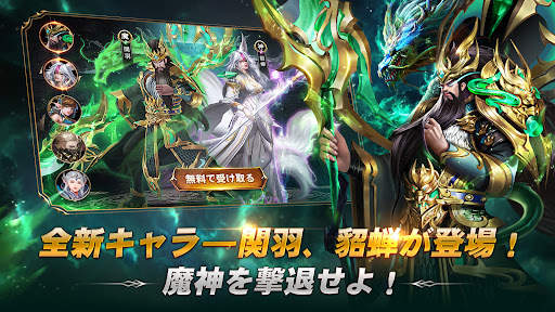 魔剣伝説 screenshot 1