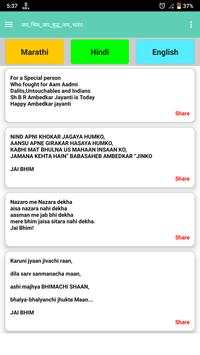 Baba Saheb Status screenshot 4