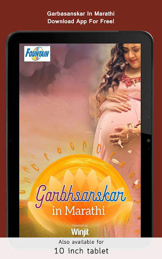 Garbhsanskar in Marathi screenshot 6