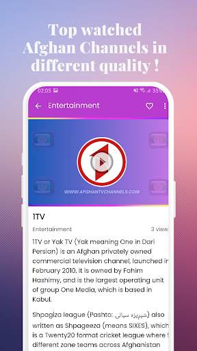 Afghan TV Channels स्क्रीनशॉट 6