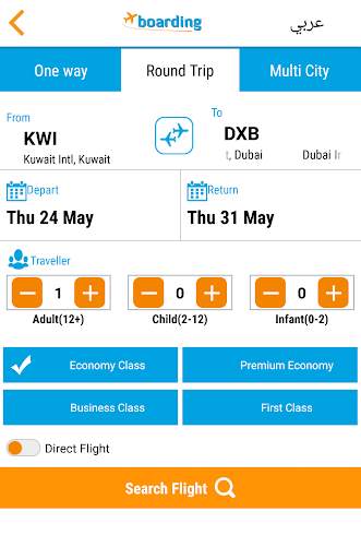 Boarding screenshot 4