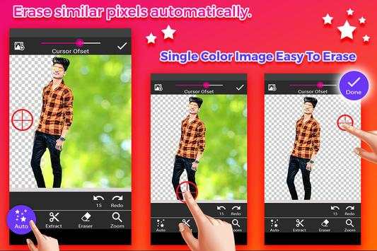 Highway Photo Editor 1 تصوير الشاشة