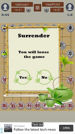 Chinese Chess Online screenshot 8