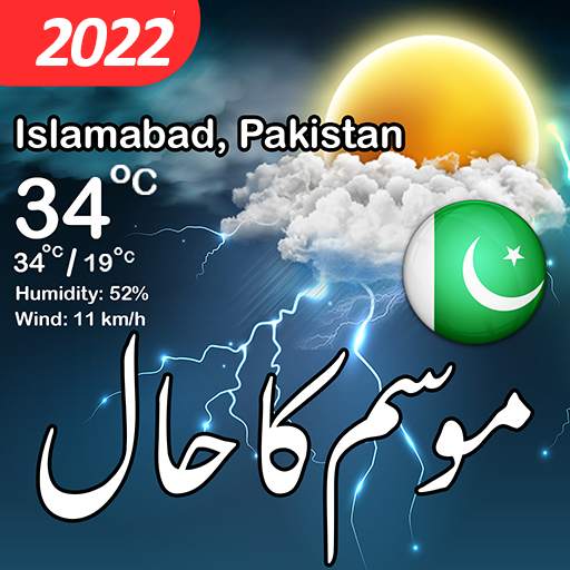 Pakistan Weather Forecast 2024 screenshot 10