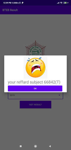 BTEB Result screenshot 3