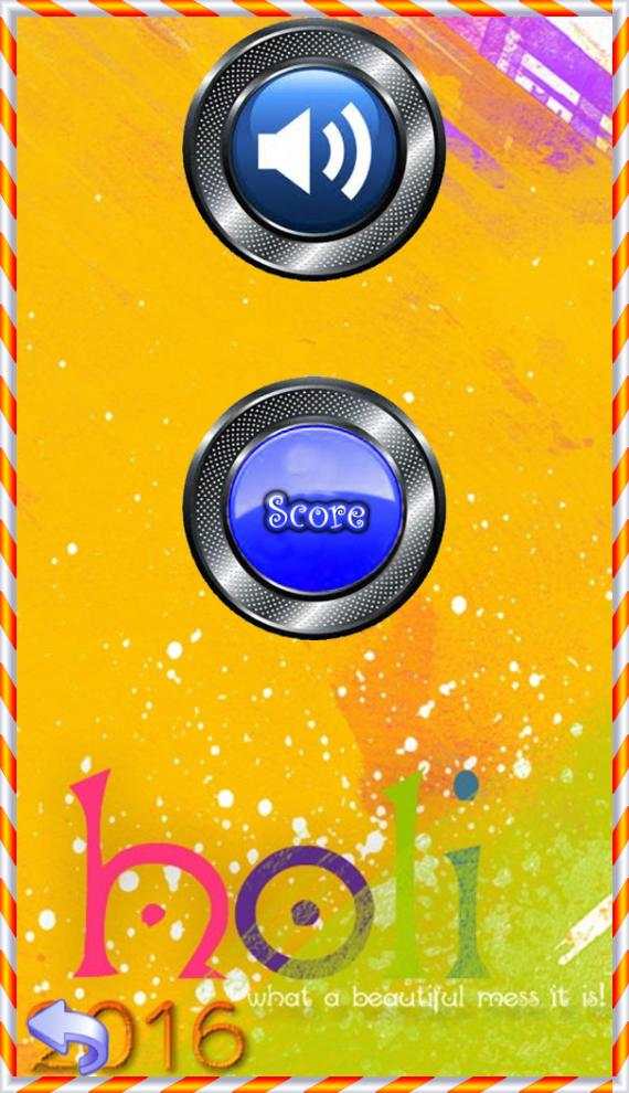 Holi Hai Game 2017 screenshot 12
