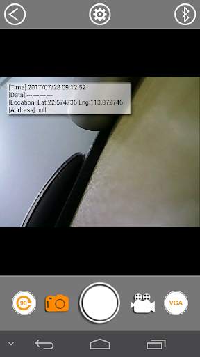 WiFi iSee screenshot 2