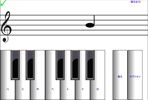 1音楽を学ぶ音楽を読む screenshot 6