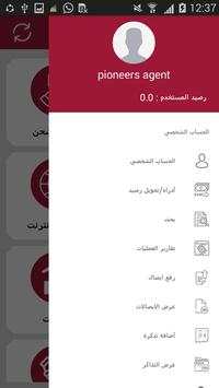 حكاية بلس 3 تصوير الشاشة