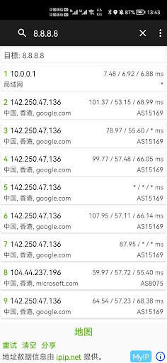 PPP VPN screenshot 7