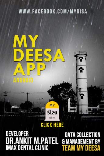 MY DEESA screenshot 8