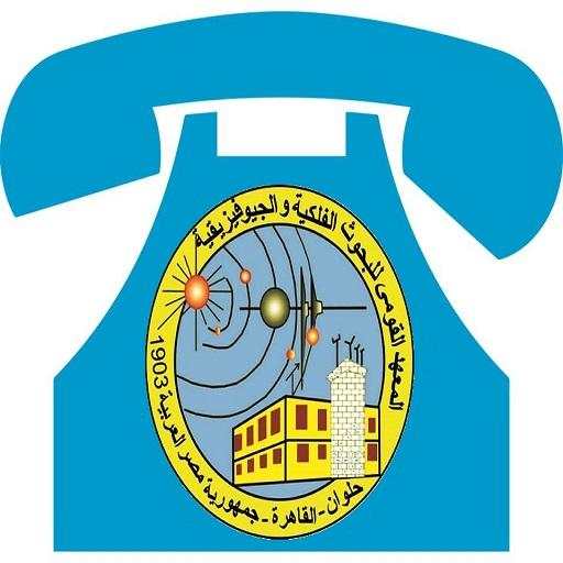 NRIAG Phone 1.5