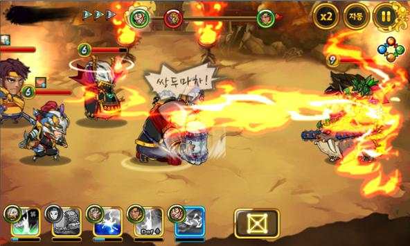 War of Three Kingdom screenshot 3