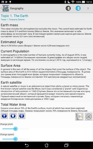 Geography Amazing Facts for Listening  Quiz screenshot 1